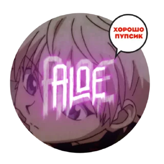 Sticker sosi 4len💗🤫 prod - @wifmegg - 2