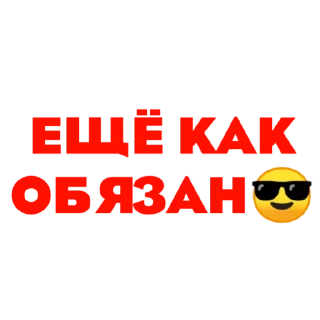 Sticker sosi 4len💗🤫 prod - @wifmegg - 7