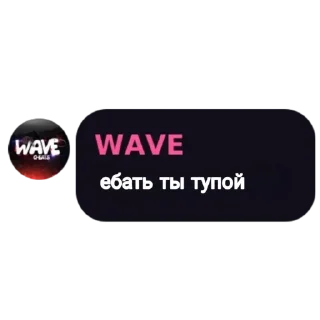 Sticker sosi 4len💗🤫 prod - @wifmegg - 1