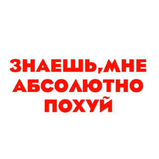 Sticker sosi 4len💗🤫 prod - @wifmegg - 0