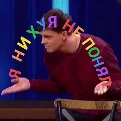 Sticker ебись оно всё конём - 4