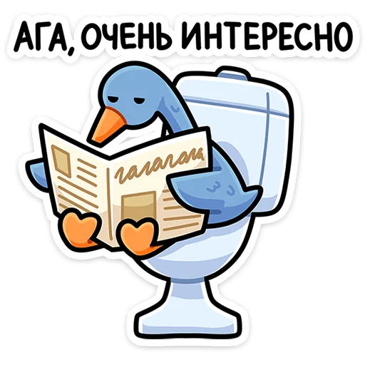 Стикер wild_geese - 1