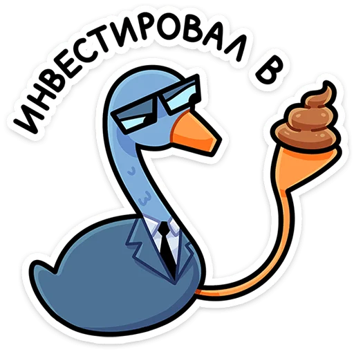 Стикер wild_geese - 1