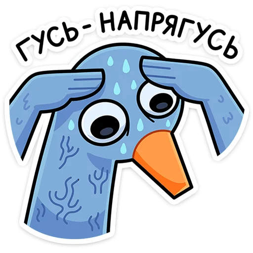 Sticker wild_geese - 1