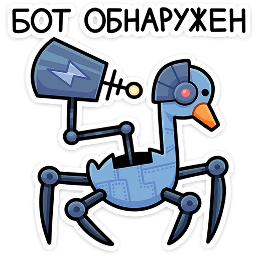 Стикер wild_geese - 1