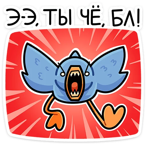 Sticker wild_geese - 1