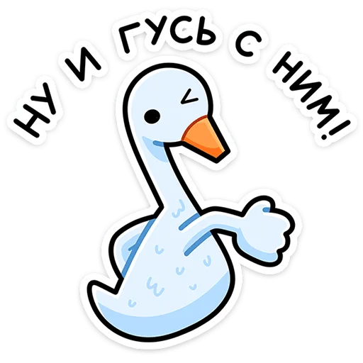 Sticker wild_geese - 1