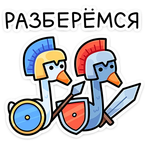 Sticker wild_geese - 1