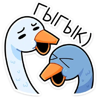Sticker Дикие гуси :: @stickroom - 5