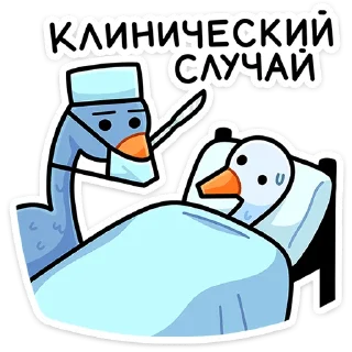Sticker Дикие гуси :: @stickroom - 3