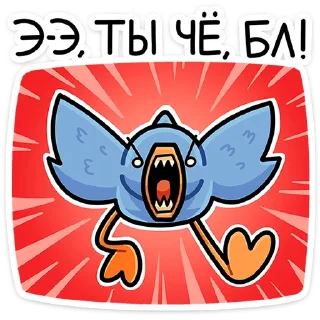 Sticker Дикие гуси :: @stickroom - 6