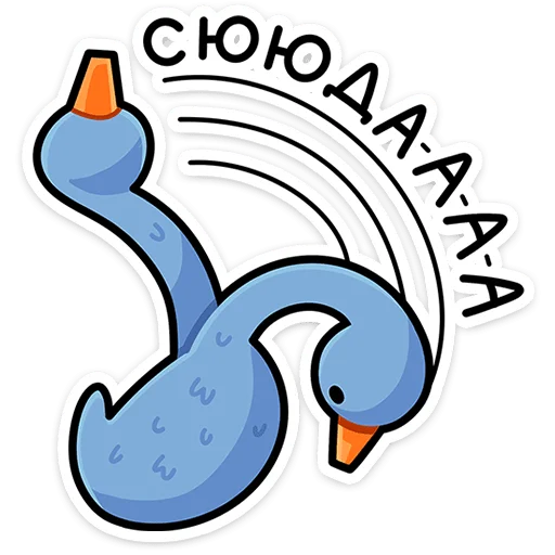 Sticker wild_geese_vk - 1