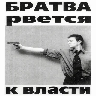 Sticker ЖизниныйПудь - 9