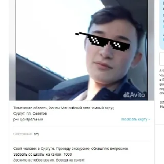 Sticker ЖизниныйПудь - 3