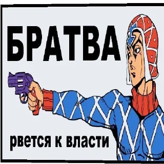 Sticker ЖизниныйПудь - 8