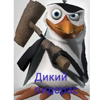 Sticker ЖизниныйПудь - 6