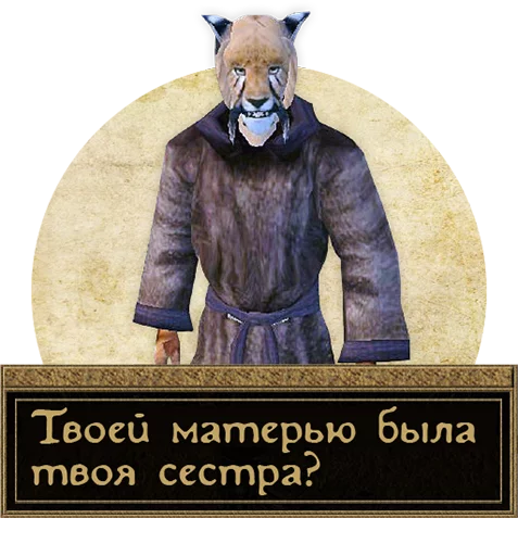 text cartoon clothing