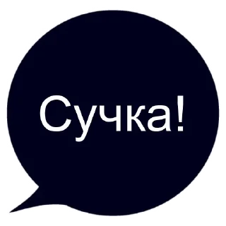 шрифт графика СМС