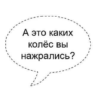 СМС шрифт графика