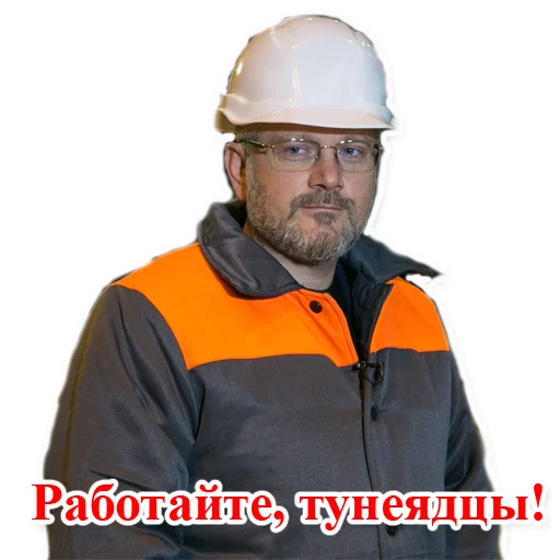 Sticker will_cool - 1