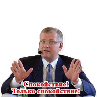 Sticker Will Cool - 8