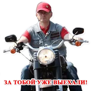 Sticker Will Cool - 2