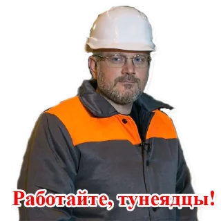 Sticker Will Cool - 0