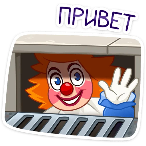 Sticker Виля (@TgSticker) - 9
