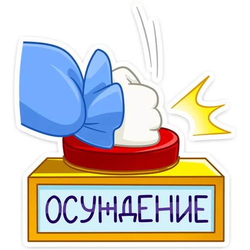 Sticker Виля (@TgSticker) - 5