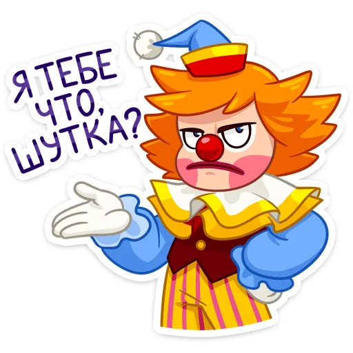 Sticker Виля (@TgSticker) - 0