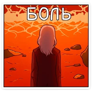 Sticker Вилсон :: @stickroom - 7