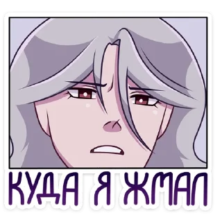 Sticker Вилсон от @TgSticker - 10