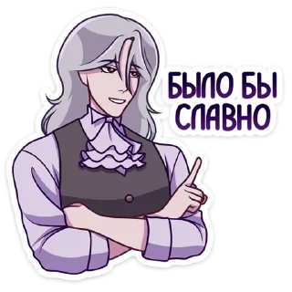 Sticker Вилсон от @TgSticker - 1