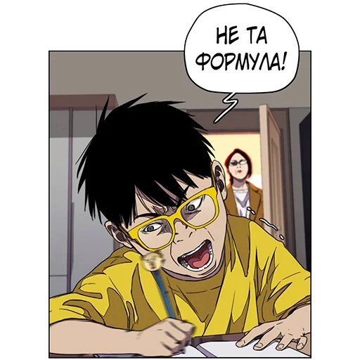 anime cartoon illustration