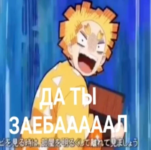 Sticker второй том мëртвых душ by @fStikBot - 7