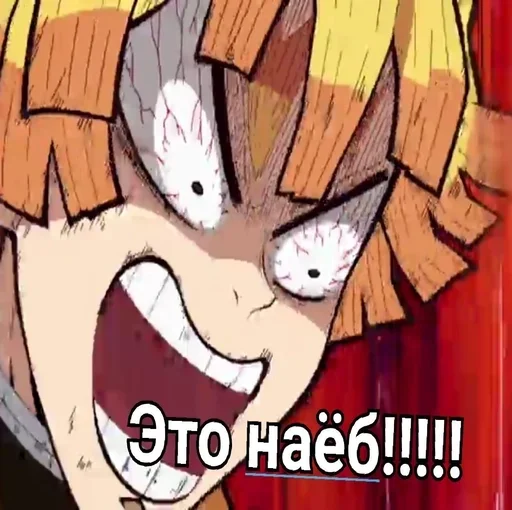 Sticker второй том мëртвых душ by @fStikBot - 5