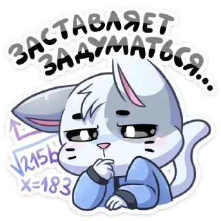 Стикер Зимние Бисквит и Ванилька @stickers_vk - 0