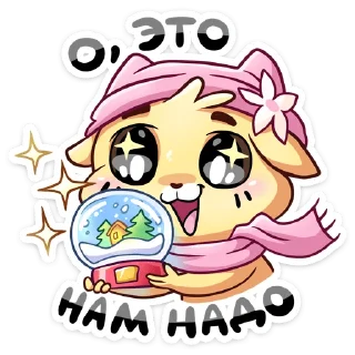 Стикер Зимние Бисквит и Ванилька @stickers_vk - 10