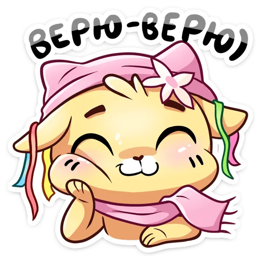 Стикер winterbiscuitandvanilla_vk - 1