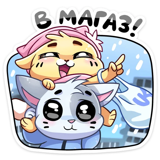 Стикер winterbiscuitandvanilla_vk - 1