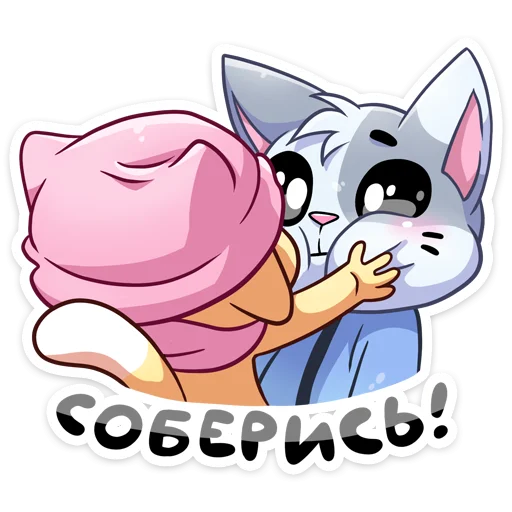 Sticker winterbiscuitandvanilla_vk - 1