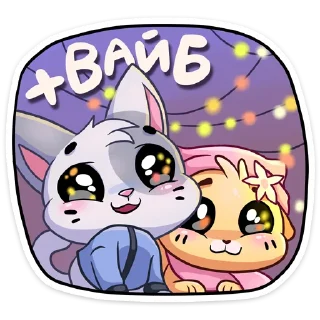 Sticker Зимние Бисквит и Ванилька :: @stickroom - 8