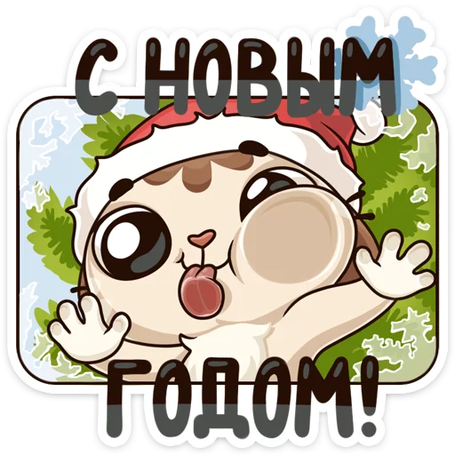 Зимний Котик - 