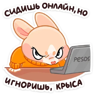 Стикер Зимние Обнизайки @TgSticker - 6