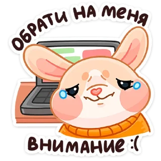 Стикер Зимние Обнизайки @TgSticker - 5