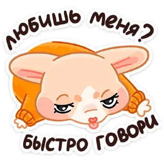 Стикер Зимние Обнизайки @TgSticker - 10