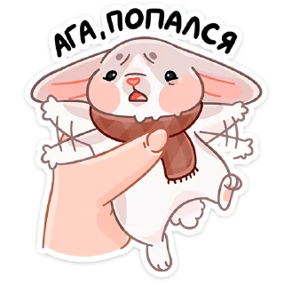 Стикер Зимние Обнизайки @TgSticker - 1