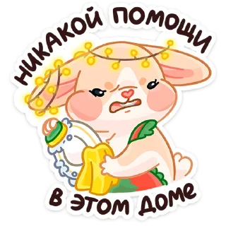 Стикер Зимние Обнизайки @TgSticker - 8