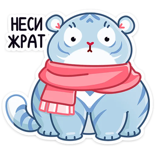 Зимний Рулет (@TgSticker) - 