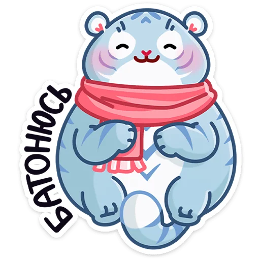 Стикер Зимний Рулет (@TgSticker) - 5